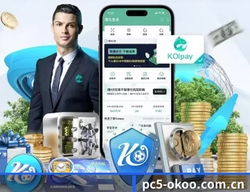 澳客体育彩票官网 APP 深度功能